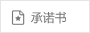 算力向西 黔力奔涌